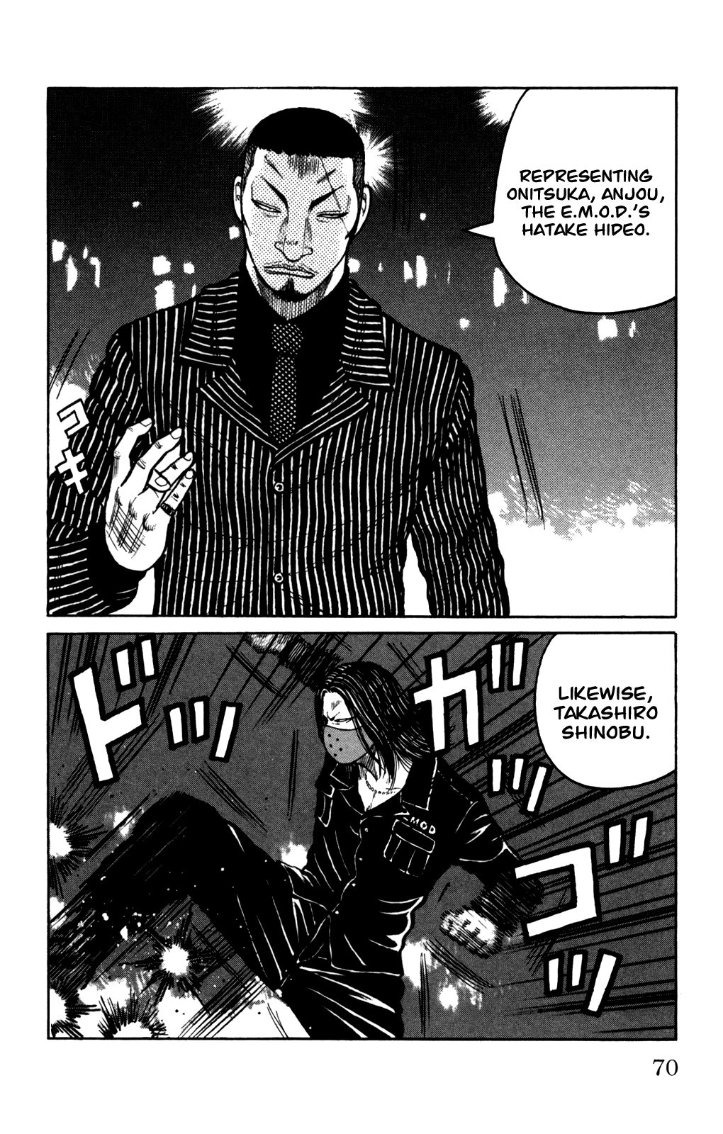 Worst Chapter 94 page 24 - Chapter 94: Hatchet Men