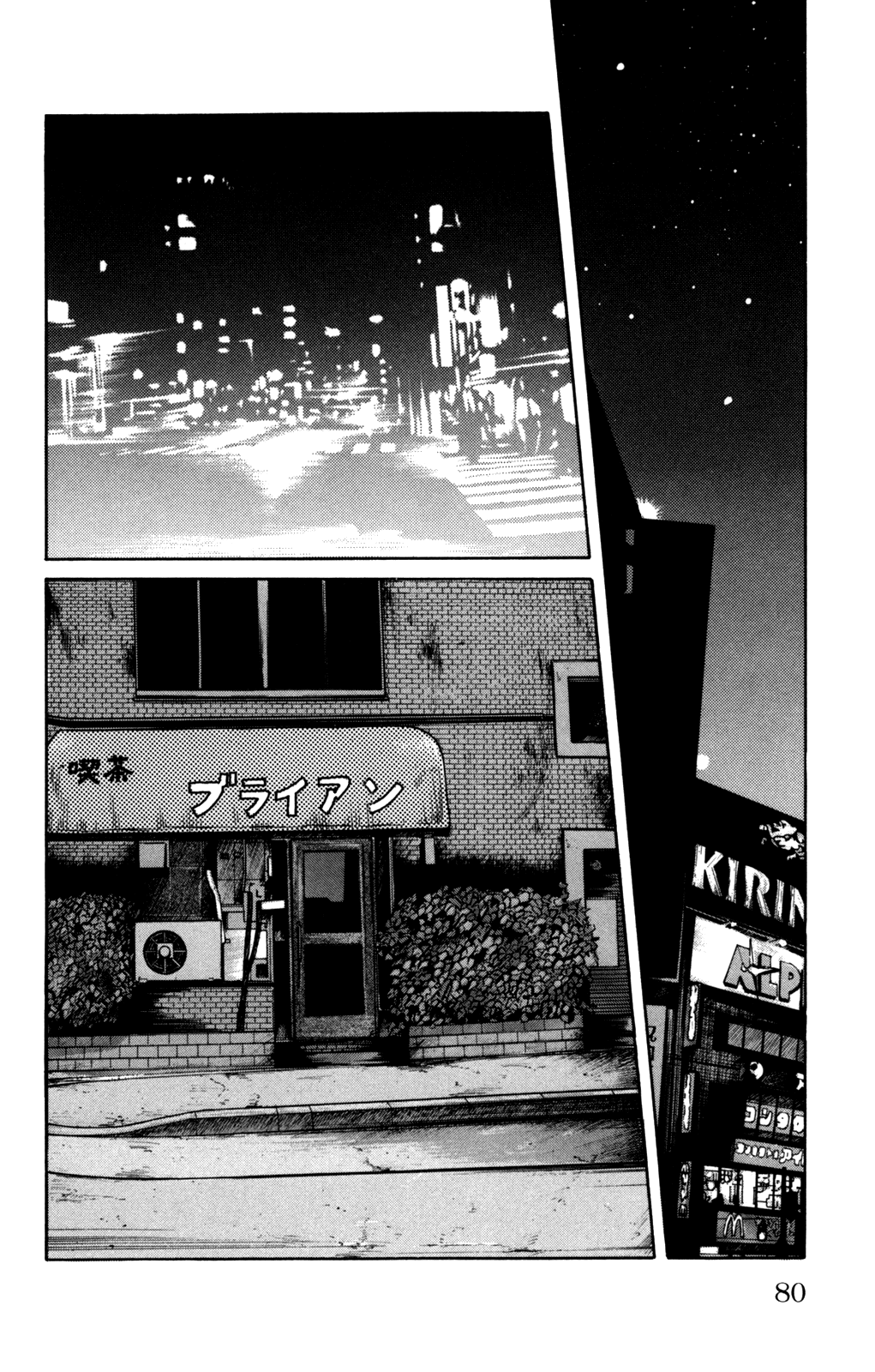 Worst Chapter 94 page 34 - Chapter 94: Hatchet Men