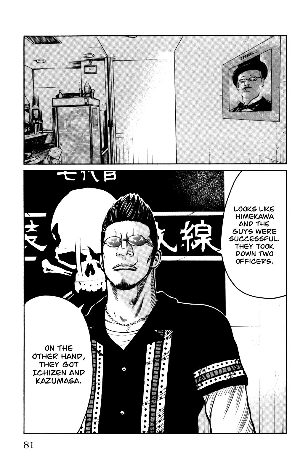 Worst Chapter 94 page 35 - Chapter 94: Hatchet Men
