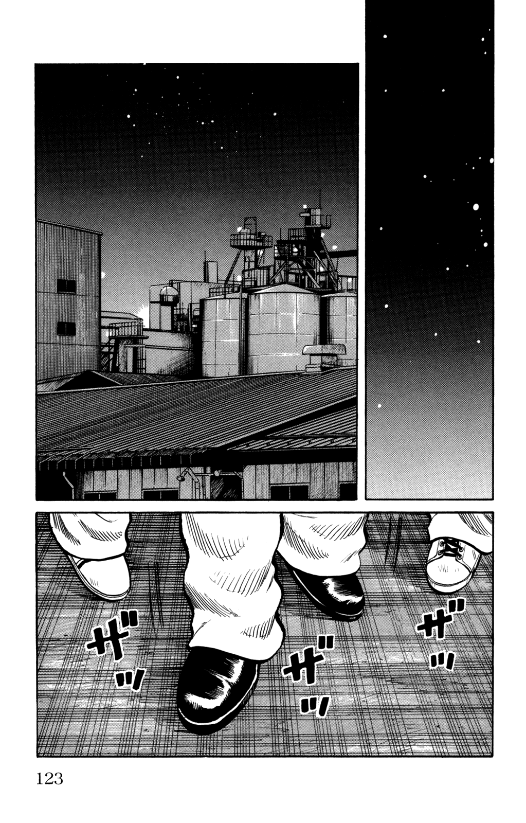 Worst Chapter 95 page 26 - Chapter 95: Anjou is Calling!