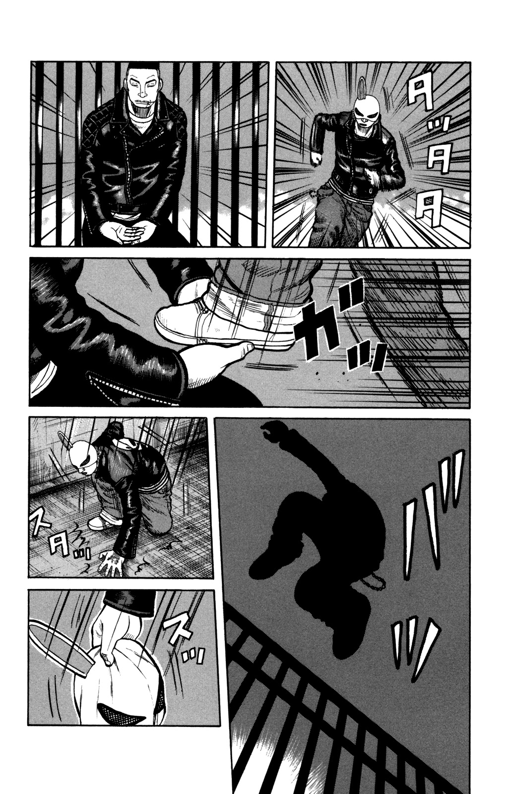 Worst Chapter 95 page 33 - Chapter 95: Anjou is Calling!