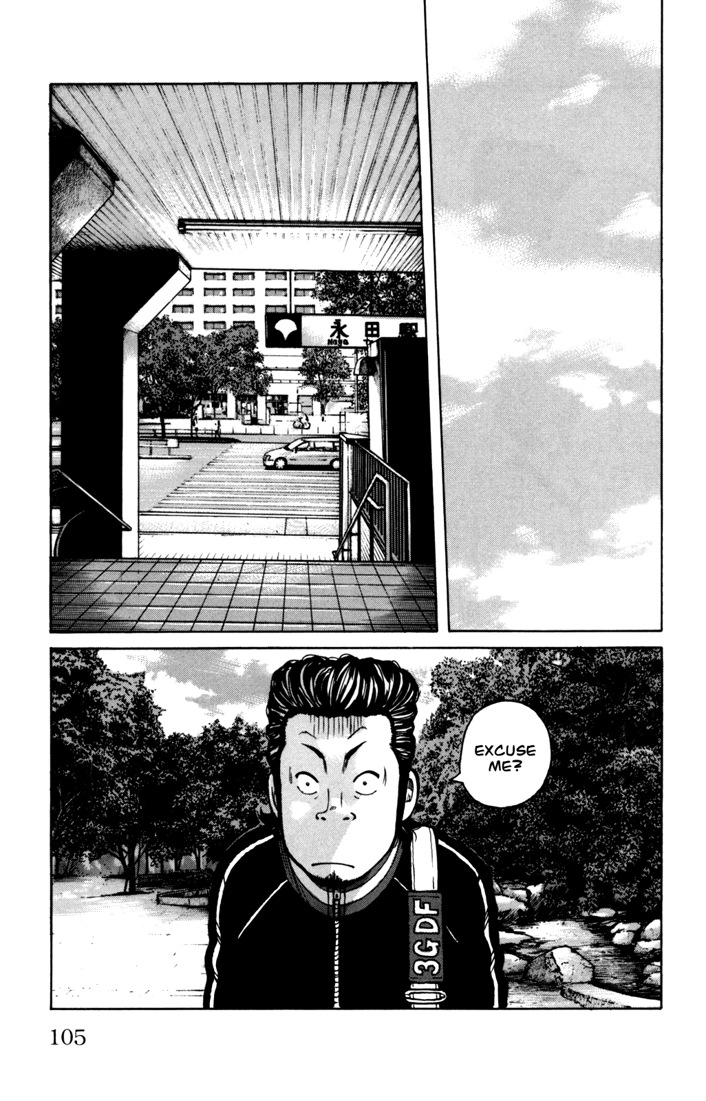 Worst Chapter 95 page 8 - Chapter 95: Anjou is Calling!