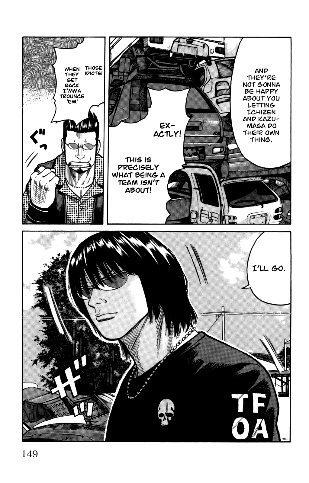 Worst Chapter 96 page 13 - Chapter 96: Welcome to Anjou
