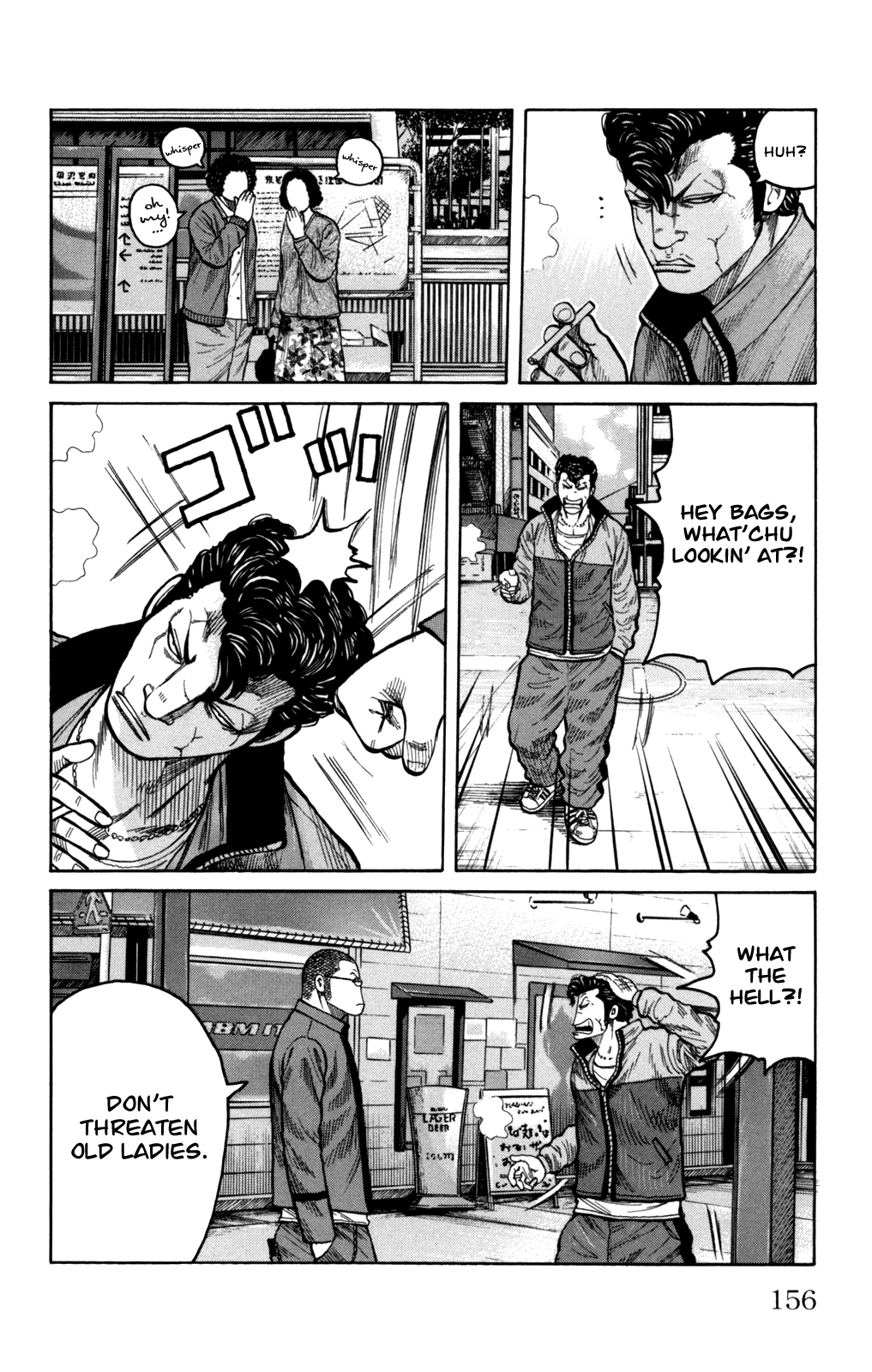 Worst Chapter 96 page 20 - Chapter 96: Welcome to Anjou