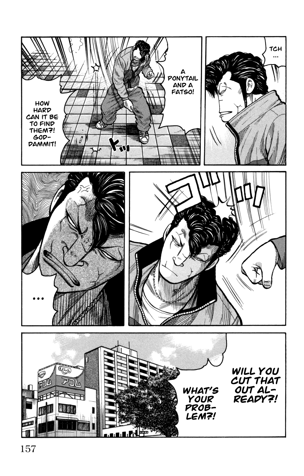 Worst Chapter 96 page 21 - Chapter 96: Welcome to Anjou