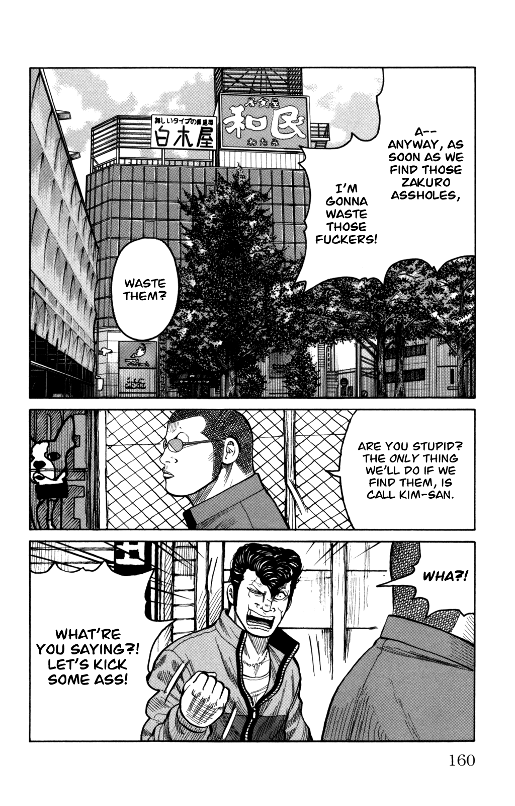 Worst Chapter 96 page 24 - Chapter 96: Welcome to Anjou