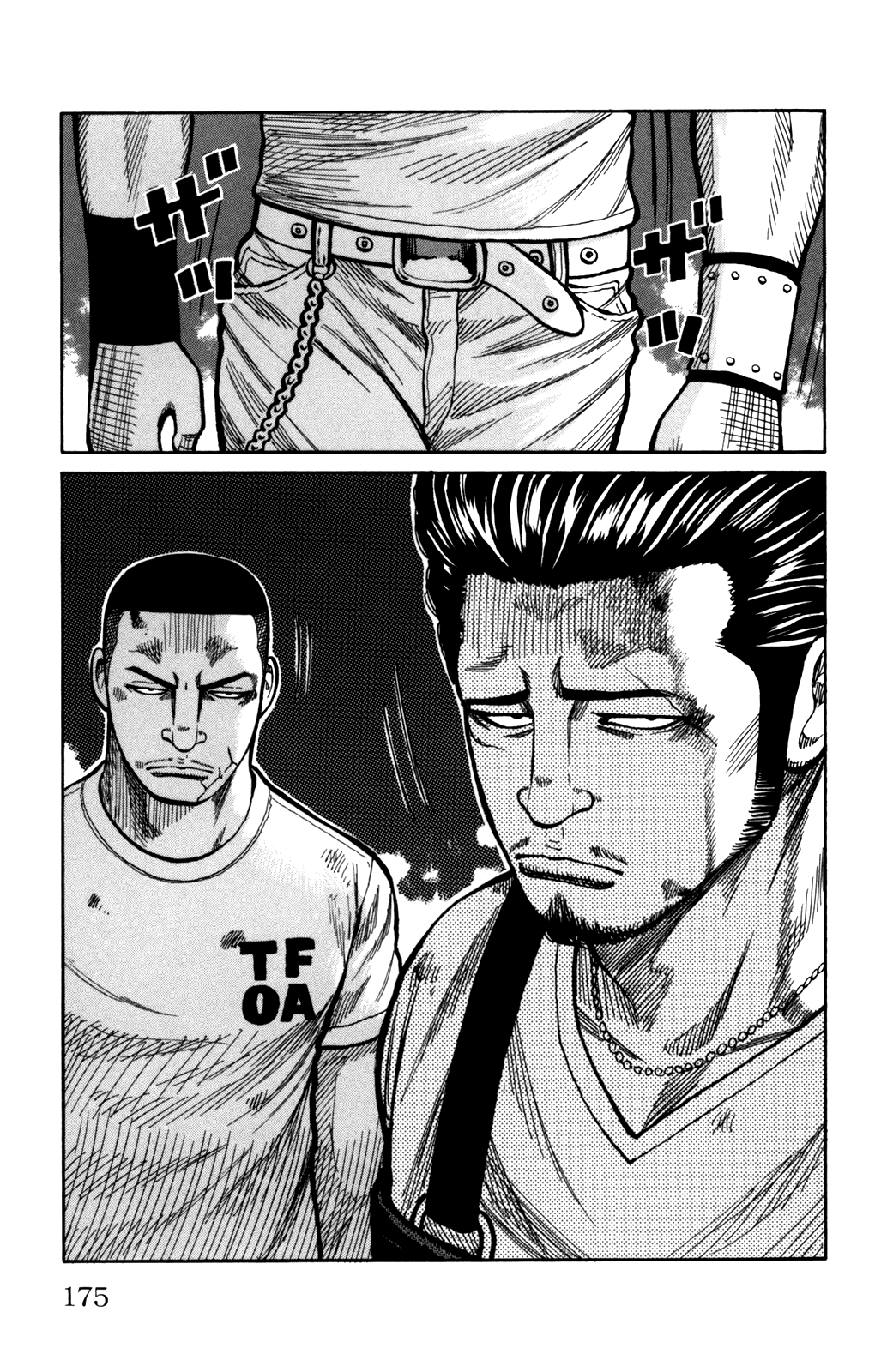 Worst Chapter 96 page 39 - Chapter 96: Welcome to Anjou