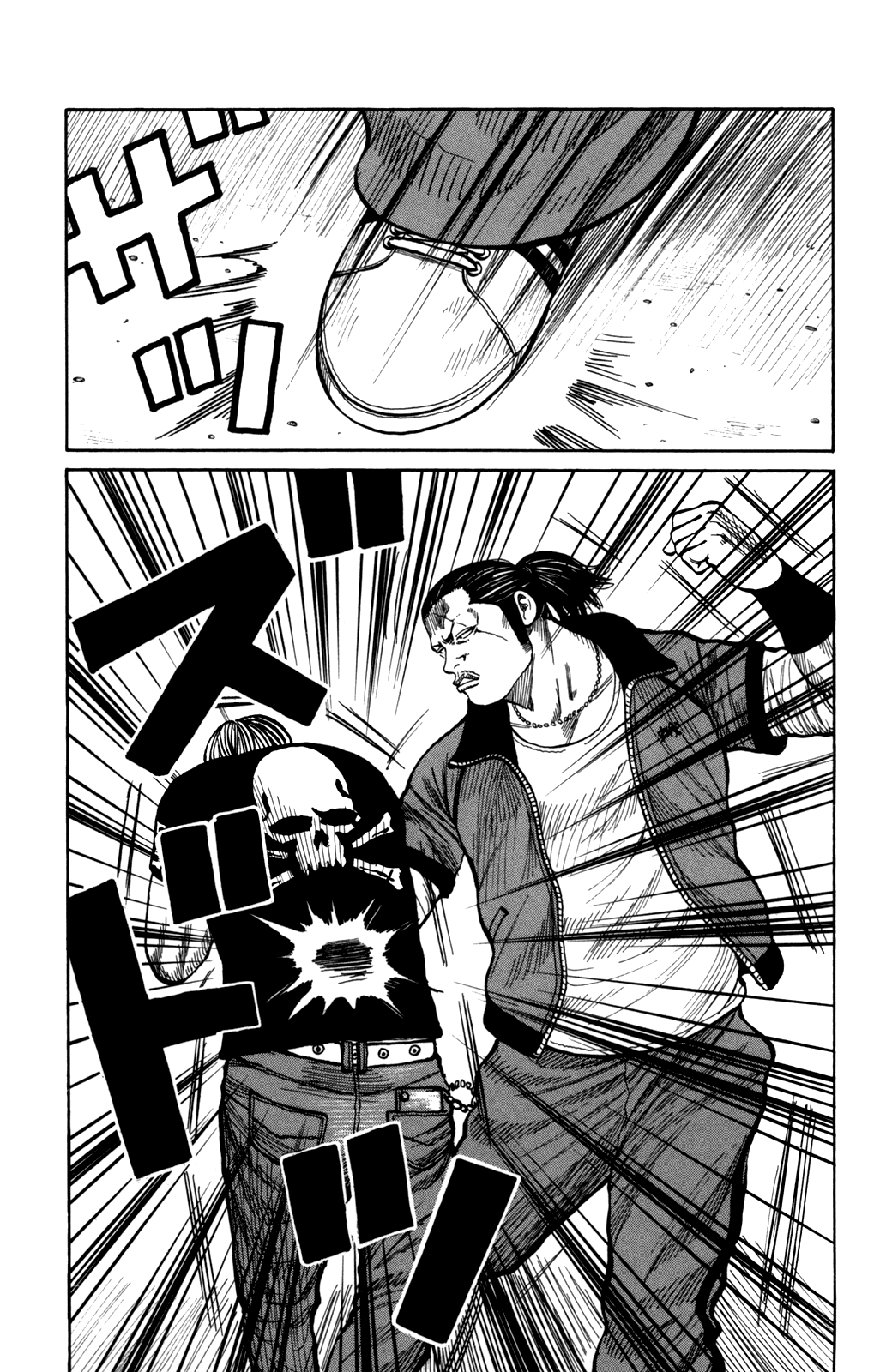 Worst Chapter 96 page 7 - Chapter 96: Welcome to Anjou