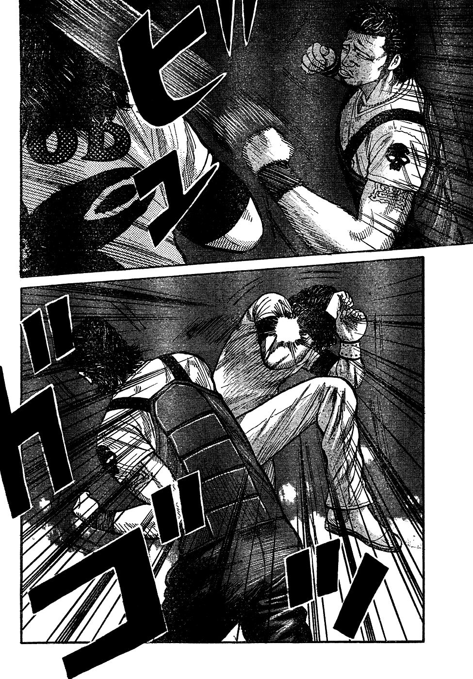 Worst Chapter 97 page 14 - Chapter 97: Pleased to Meet You!
