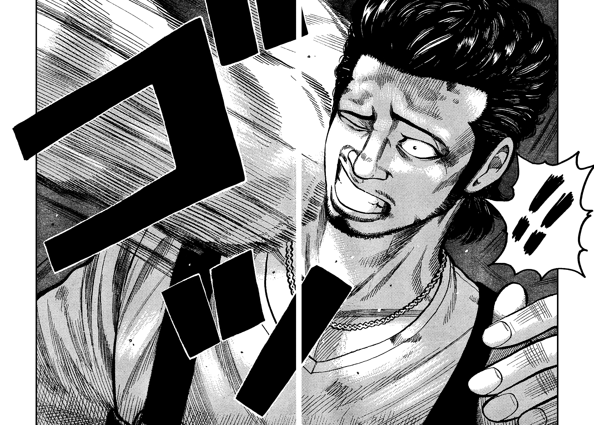 Worst Chapter 97 page 20 - Chapter 97: Pleased to Meet You!