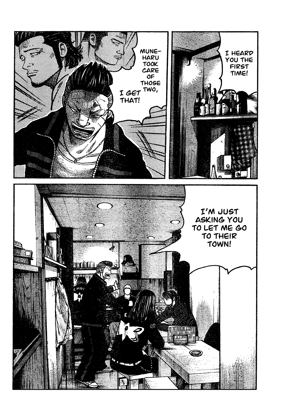 Worst Chapter 97 page 40 - Chapter 97: Pleased to Meet You!