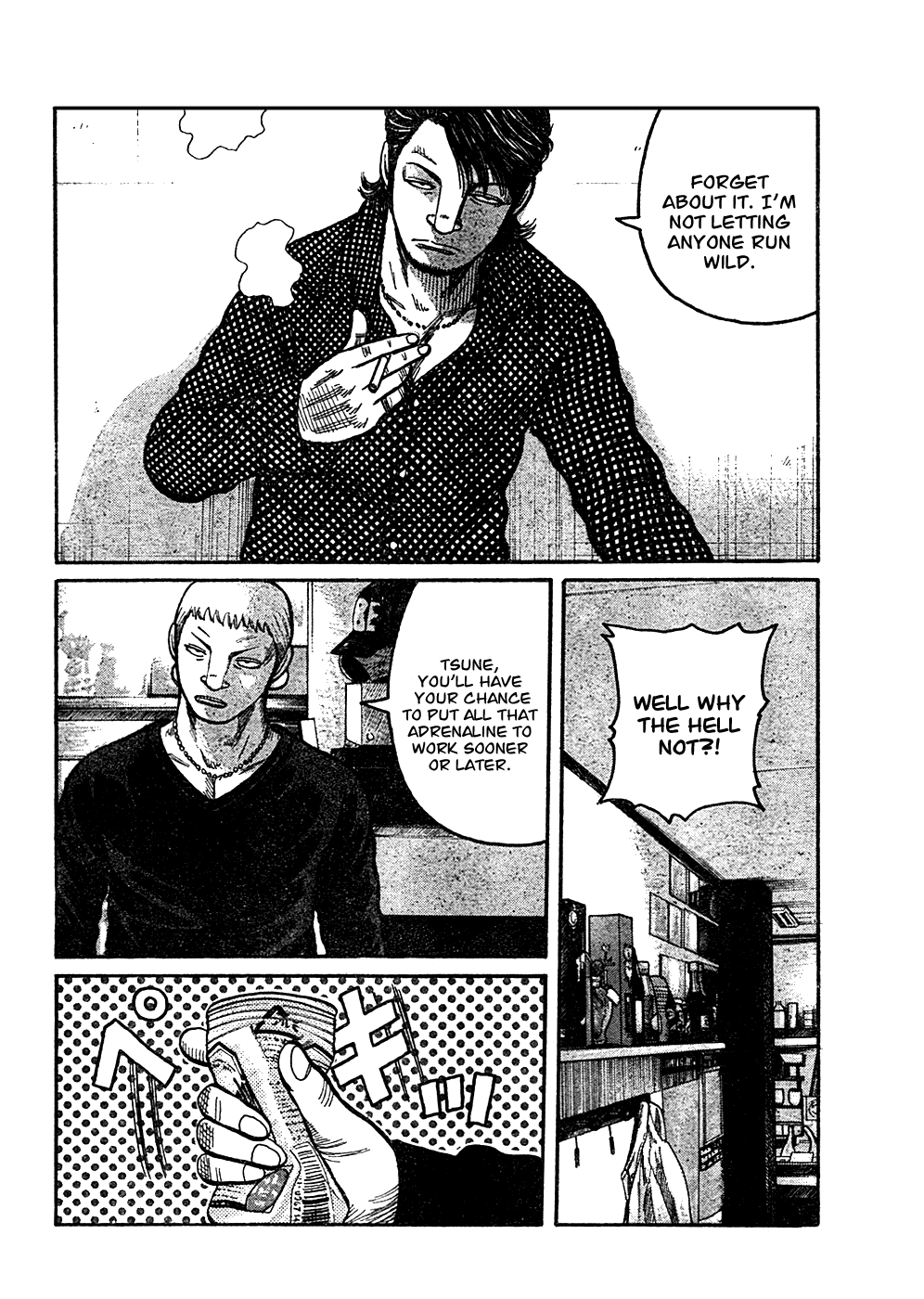 Worst Chapter 97 page 42 - Chapter 97: Pleased to Meet You!