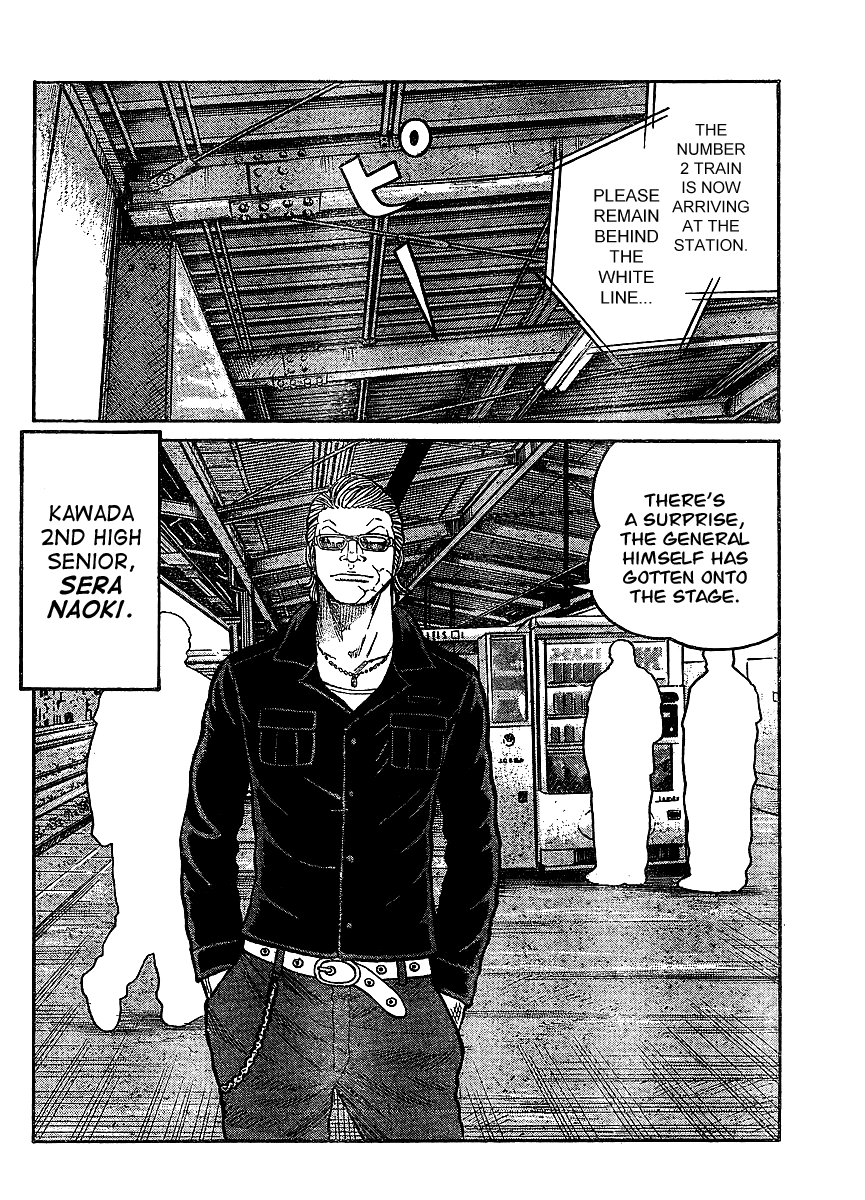 Worst Chapter 98 page 16 - Chapter 98: The One Bear You Can Not Poke