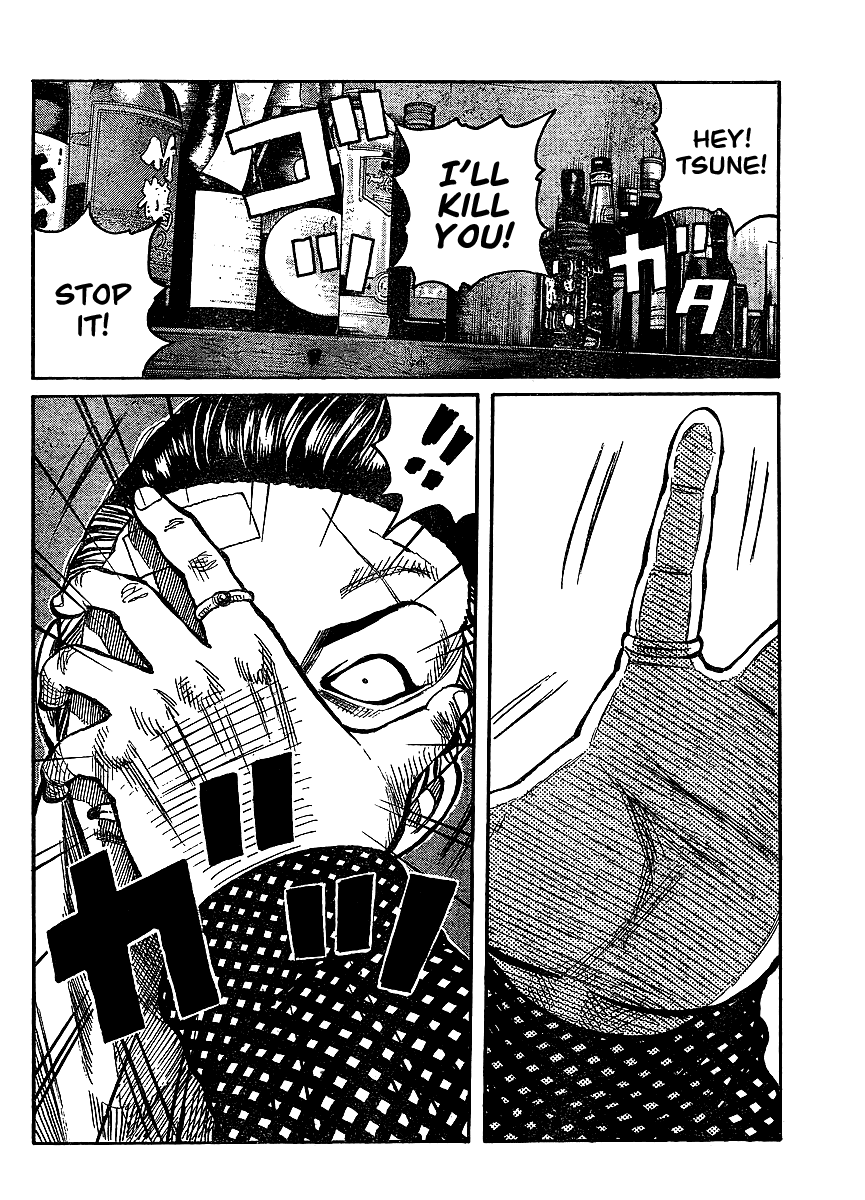 Worst Chapter 98 page 8 - Chapter 98: The One Bear You Can Not Poke