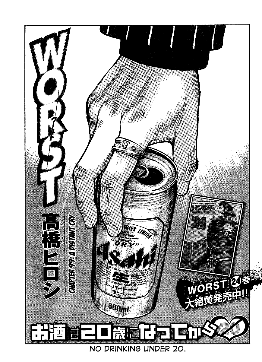 Worst Chapter 99 page 1 - Chapter 99: A Distant Cry