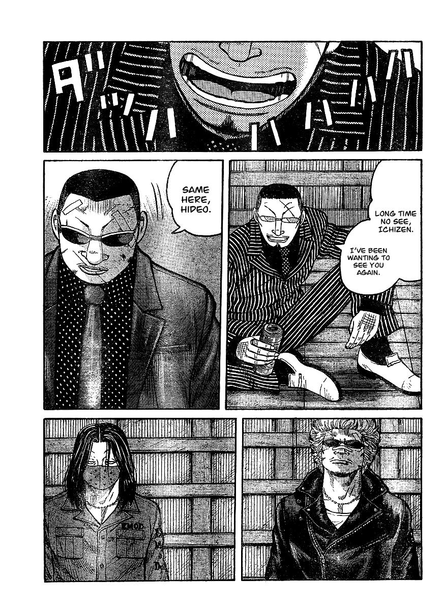 Worst Chapter 99 page 15 - Chapter 99: A Distant Cry