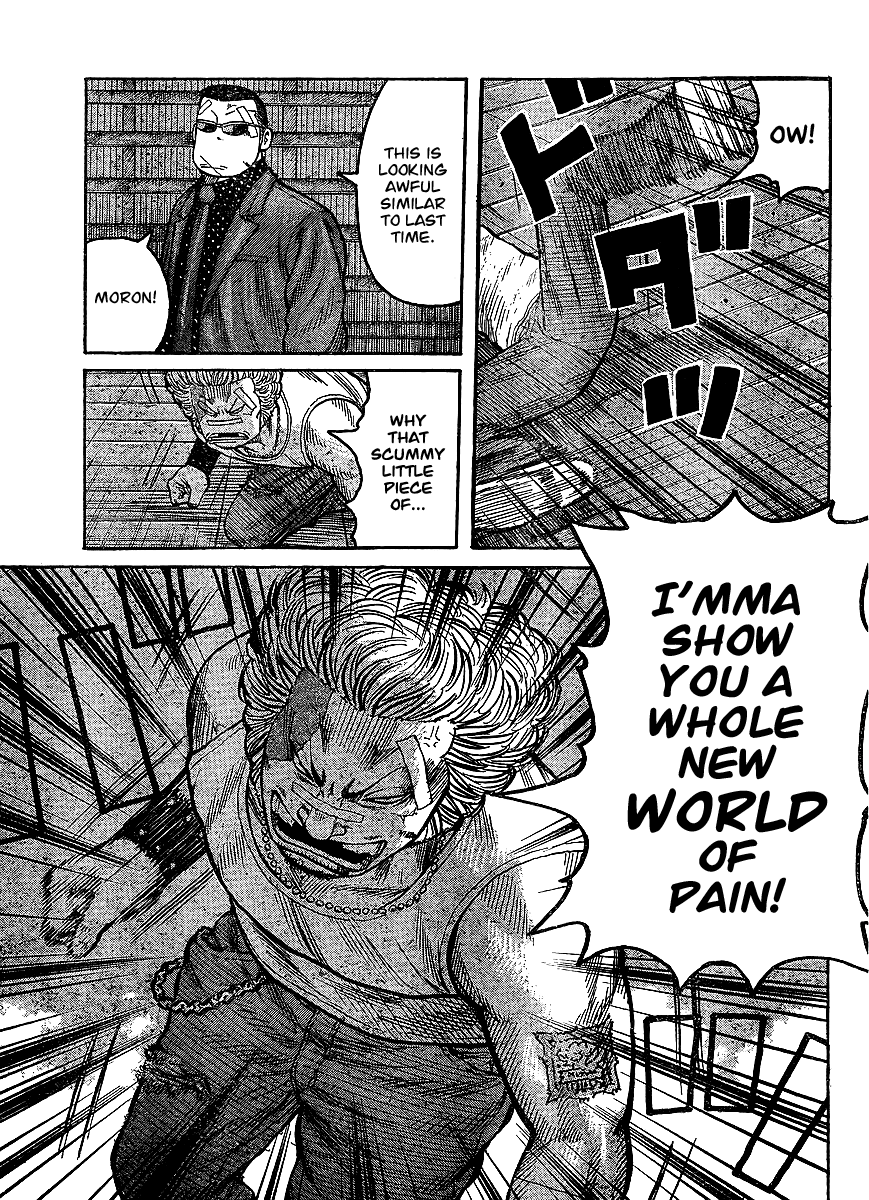 Worst Chapter 99 page 21 - Chapter 99: A Distant Cry