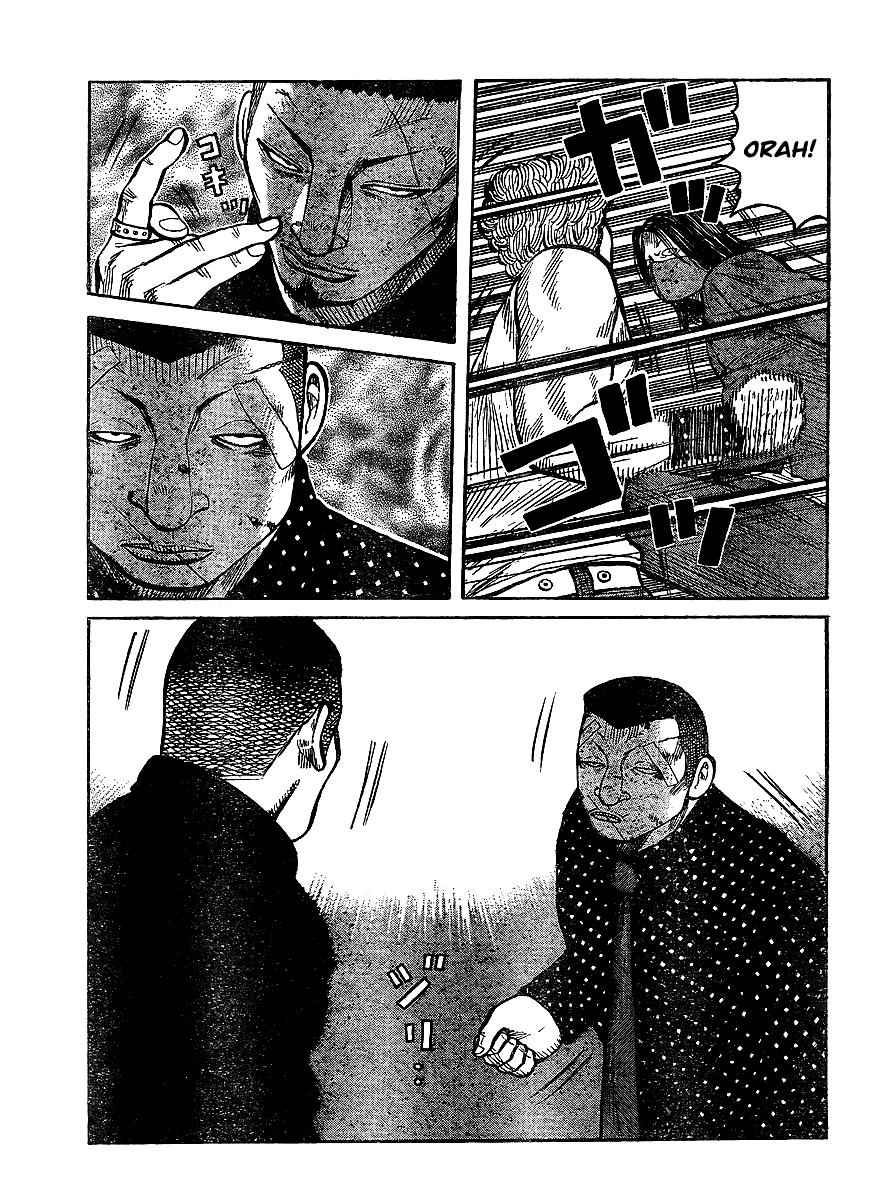 Worst Chapter 99 page 23 - Chapter 99: A Distant Cry