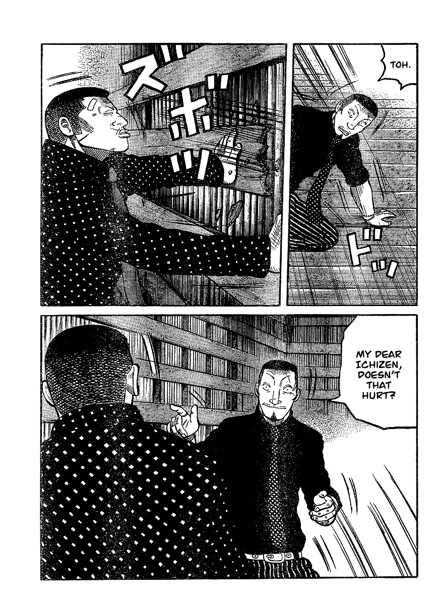 Worst Chapter 99 page 35 - Chapter 99: A Distant Cry