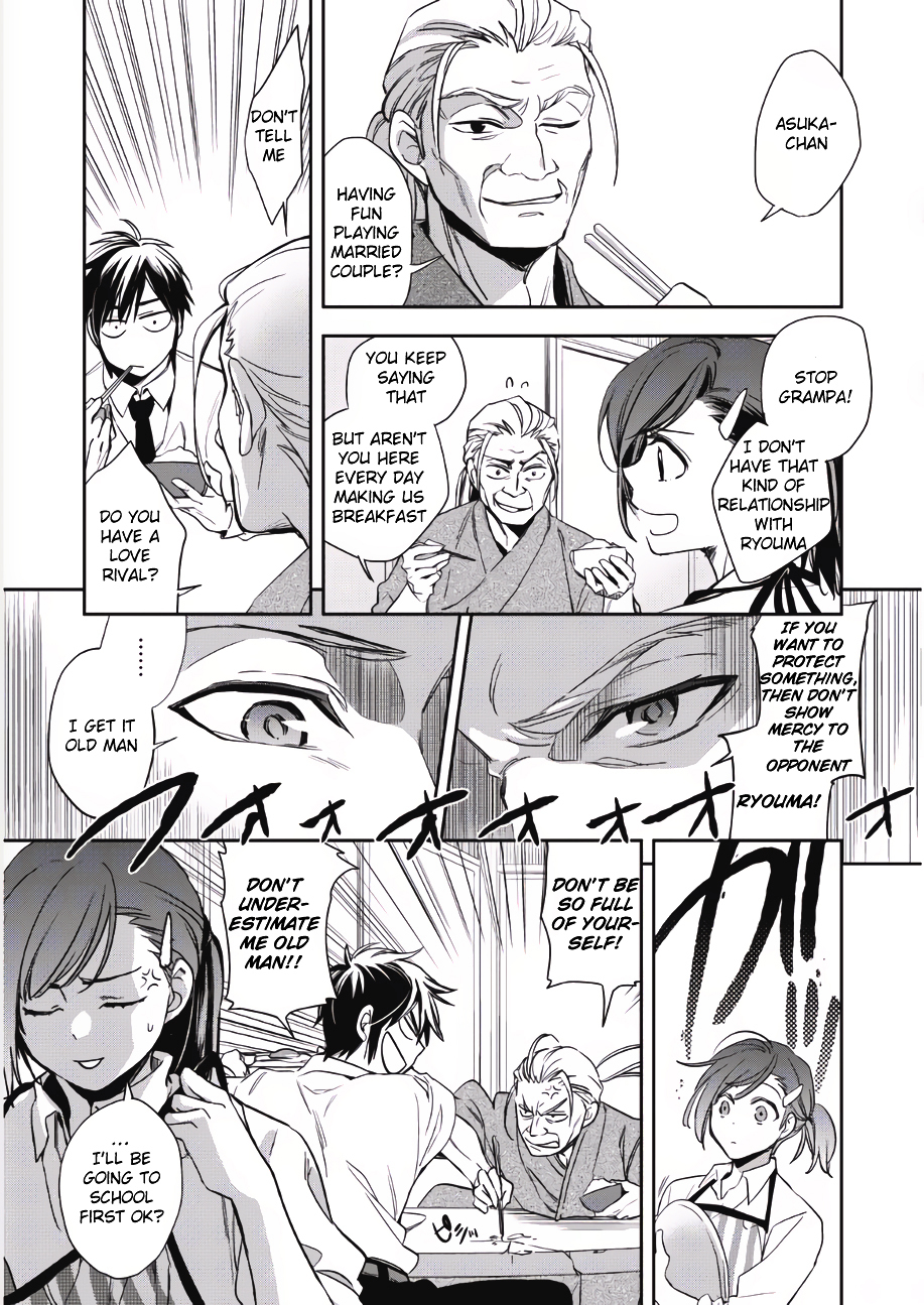 Wortenia Senki Chapter 1 page 11 - Chapter 1 : Chapter 1