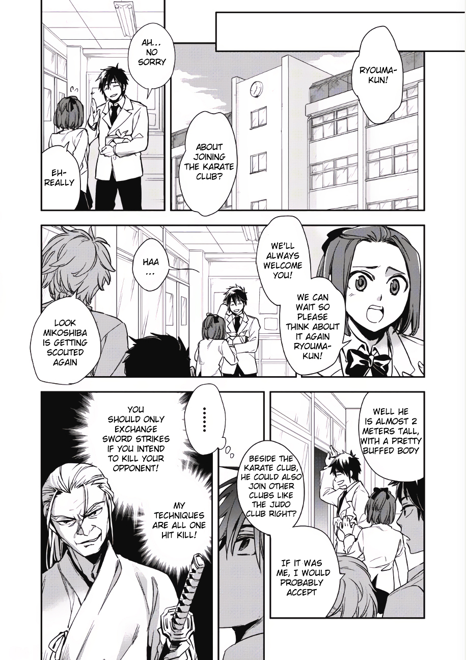 Wortenia Senki Chapter 1 page 12 - Chapter 1 : Chapter 1