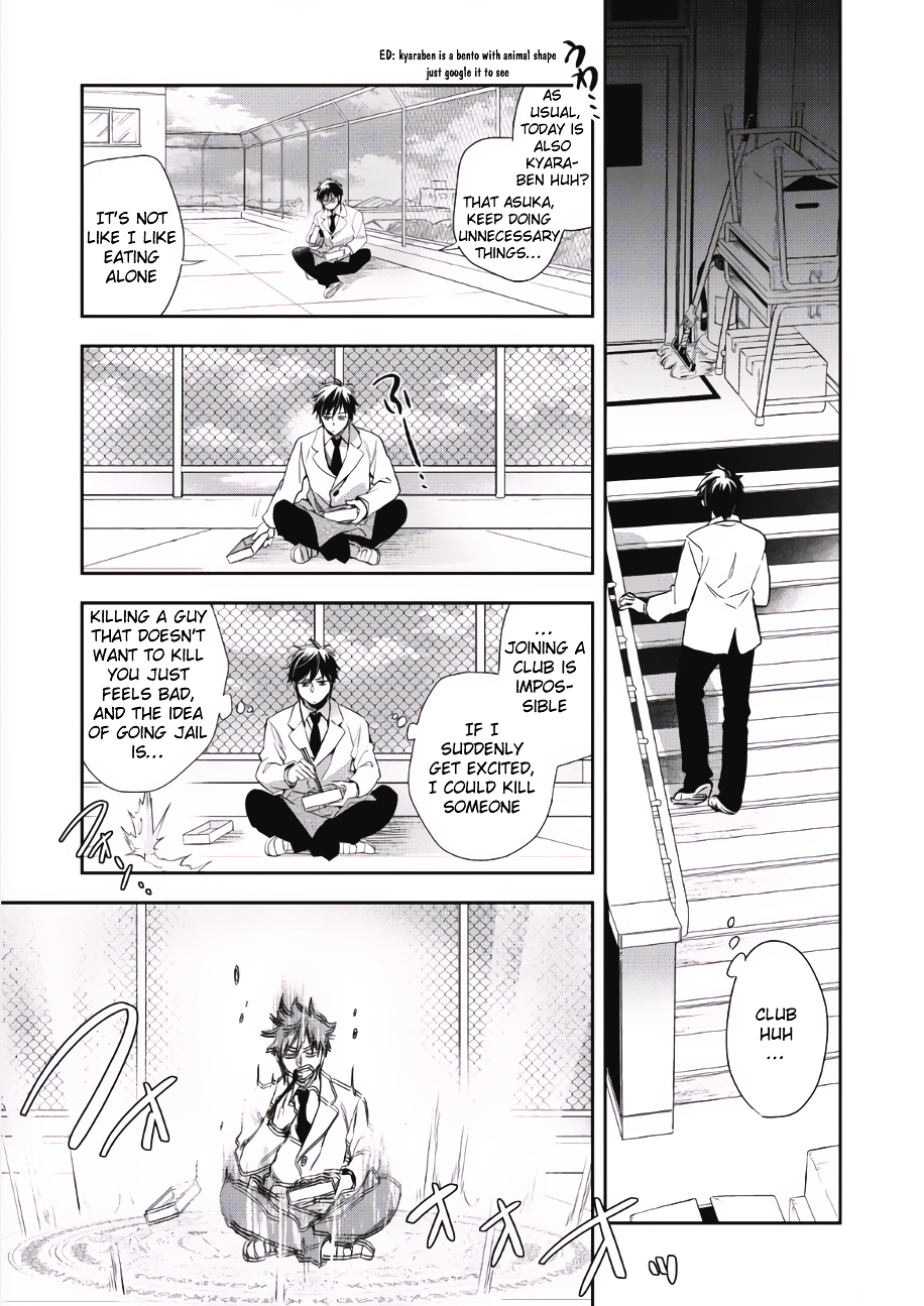 Wortenia Senki Chapter 1 page 13 - Chapter 1 : Chapter 1