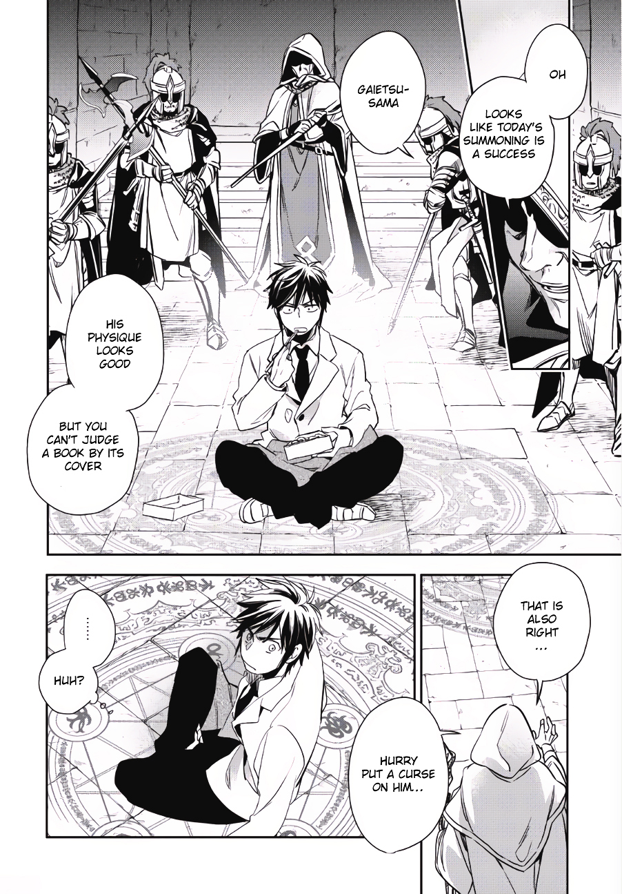 Wortenia Senki Chapter 1 page 14 - Chapter 1 : Chapter 1