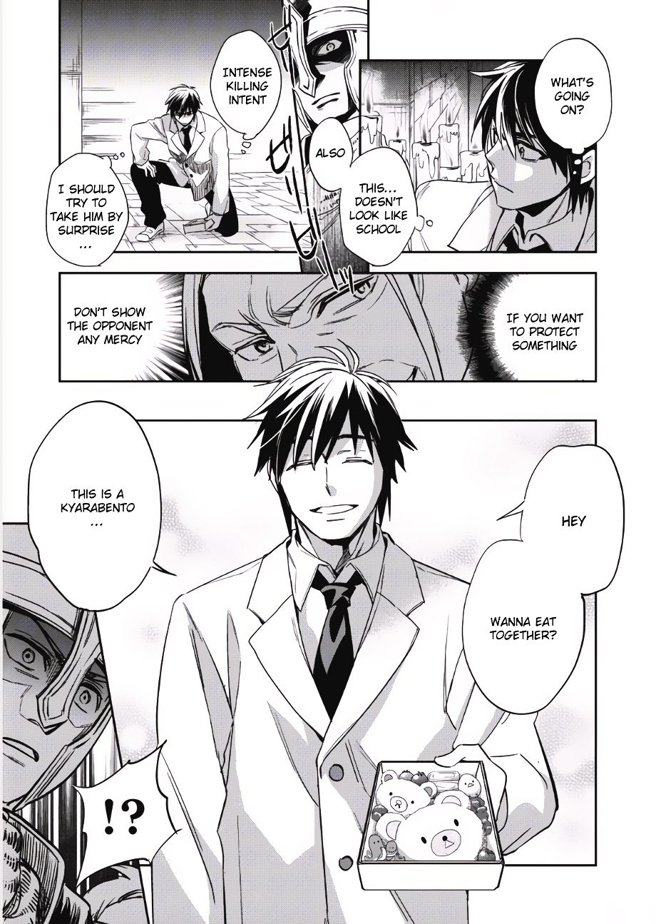Wortenia Senki Chapter 1 page 15 - Chapter 1 : Chapter 1
