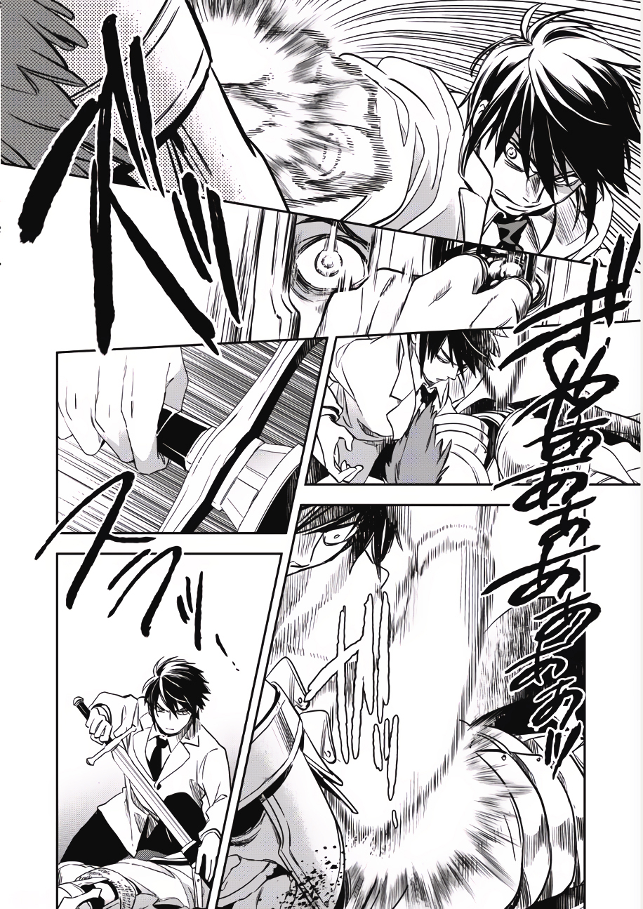 Wortenia Senki Chapter 1 page 16 - Chapter 1 : Chapter 1