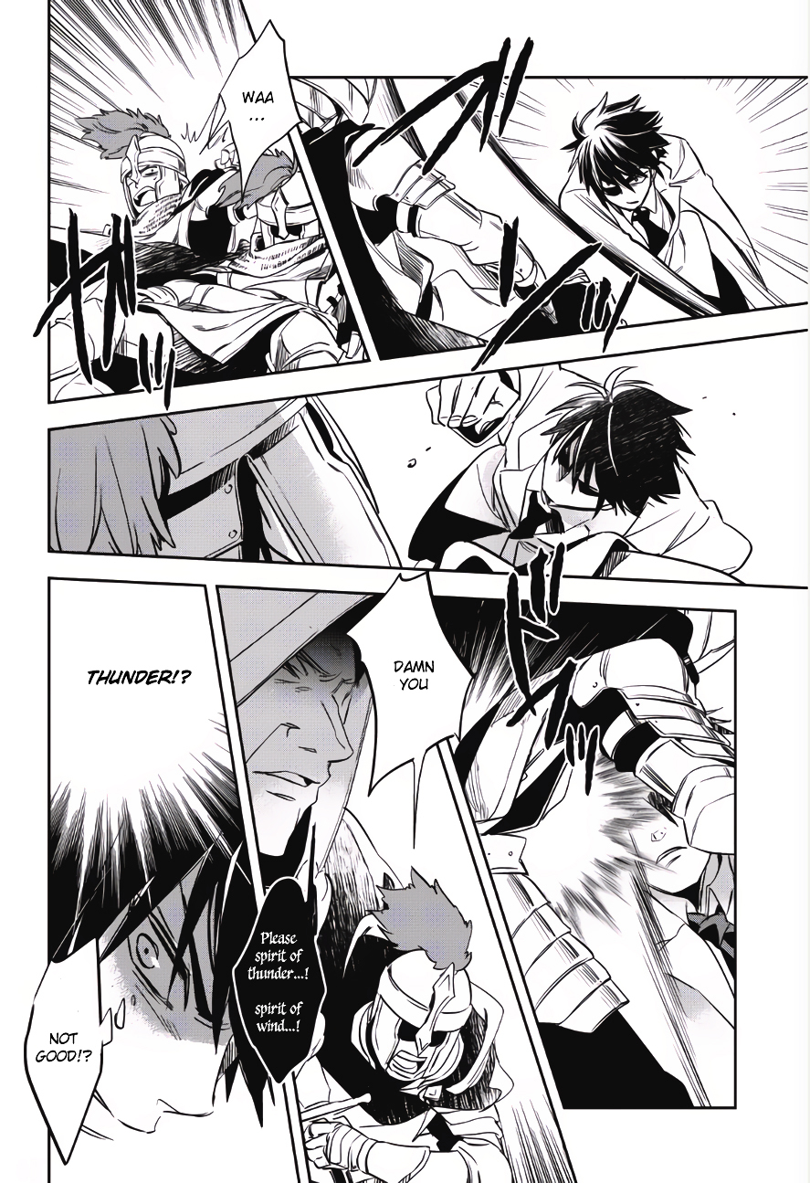 Wortenia Senki Chapter 1 page 18 - Chapter 1 : Chapter 1