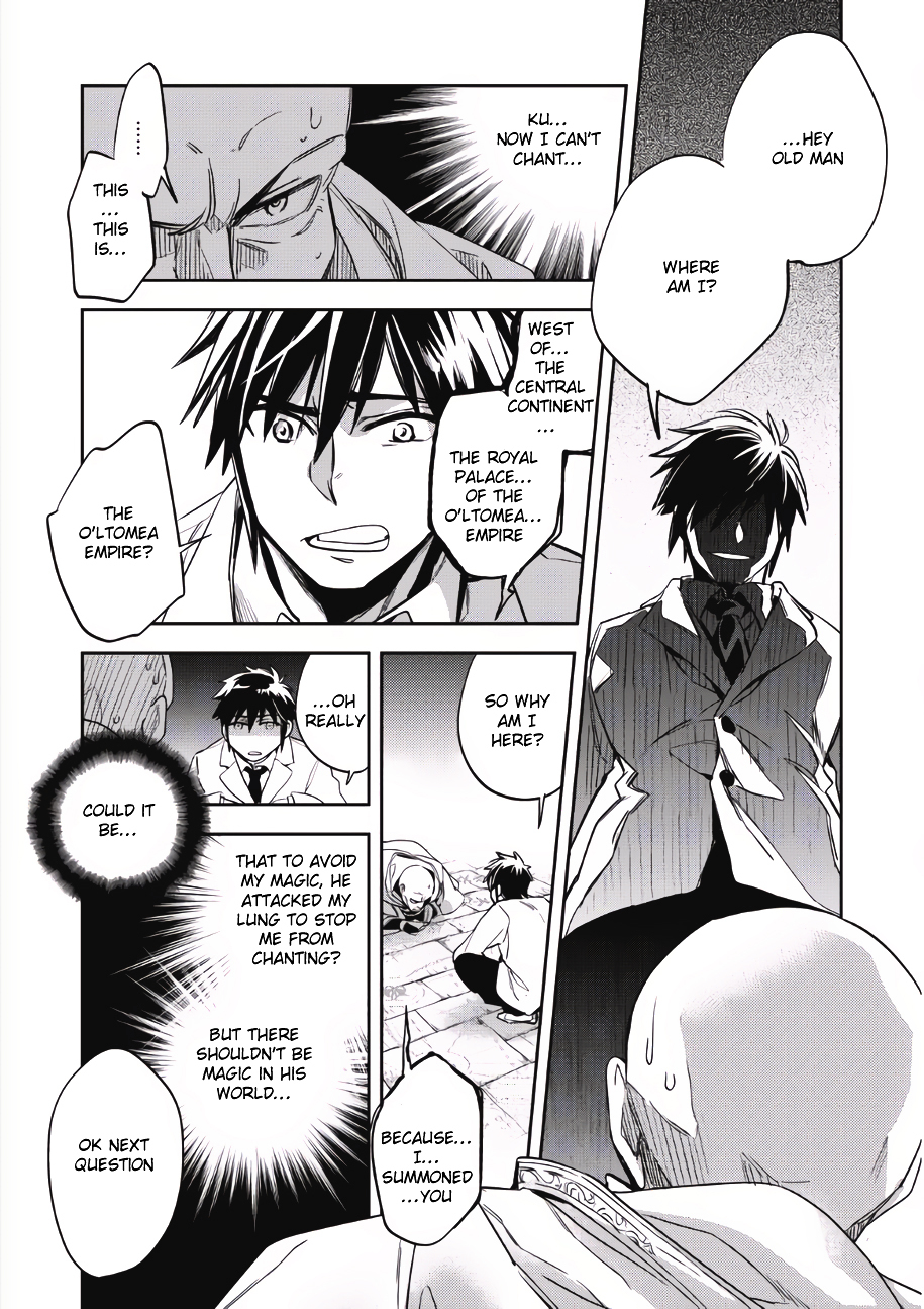 Wortenia Senki Chapter 1 page 21 - Chapter 1 : Chapter 1