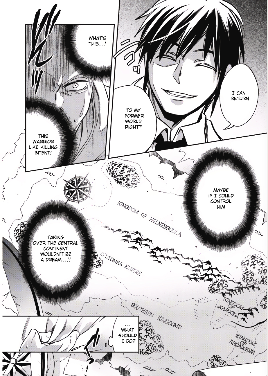 Wortenia Senki Chapter 1 page 22 - Chapter 1 : Chapter 1