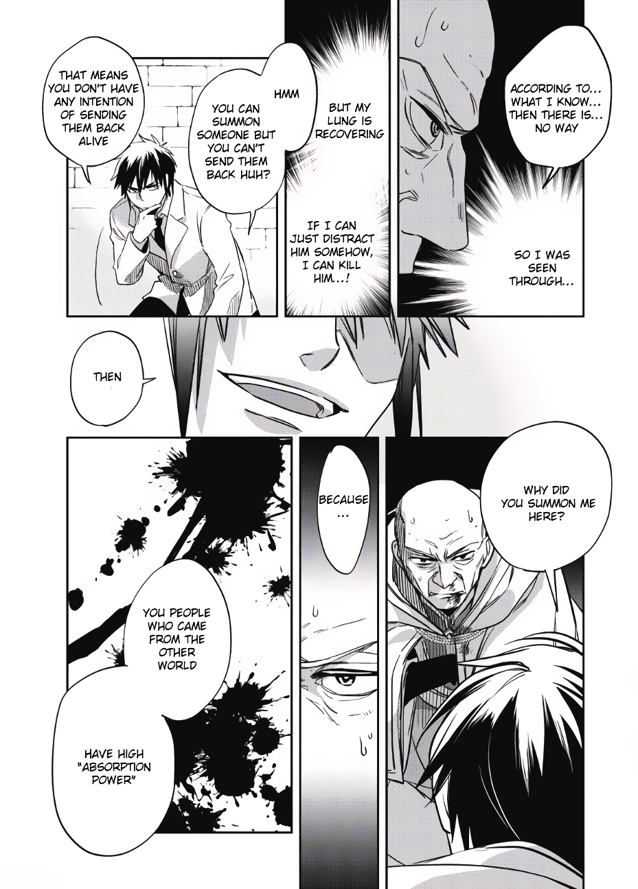 Wortenia Senki Chapter 1 page 24 - Chapter 1 : Chapter 1