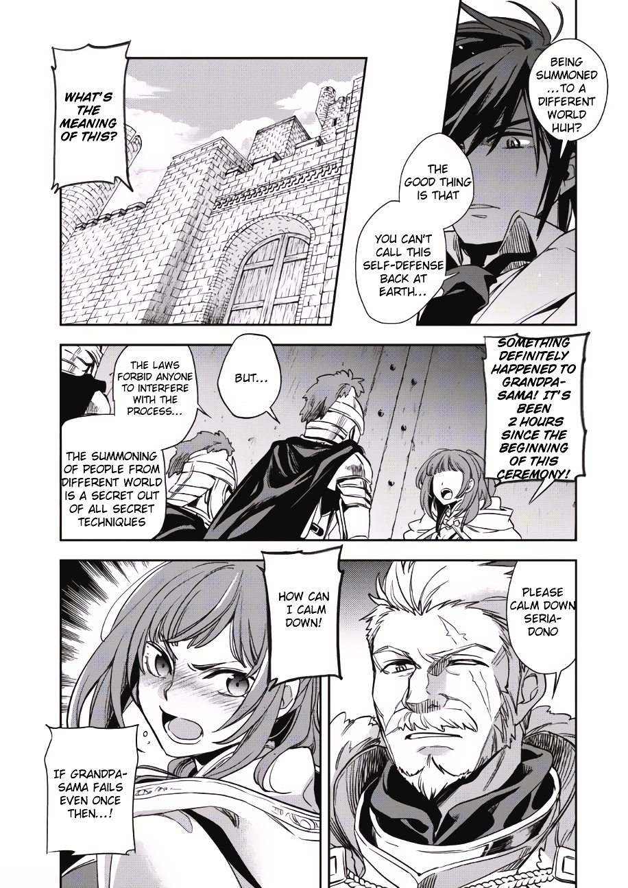 Wortenia Senki Chapter 1 page 26 - Chapter 1 : Chapter 1