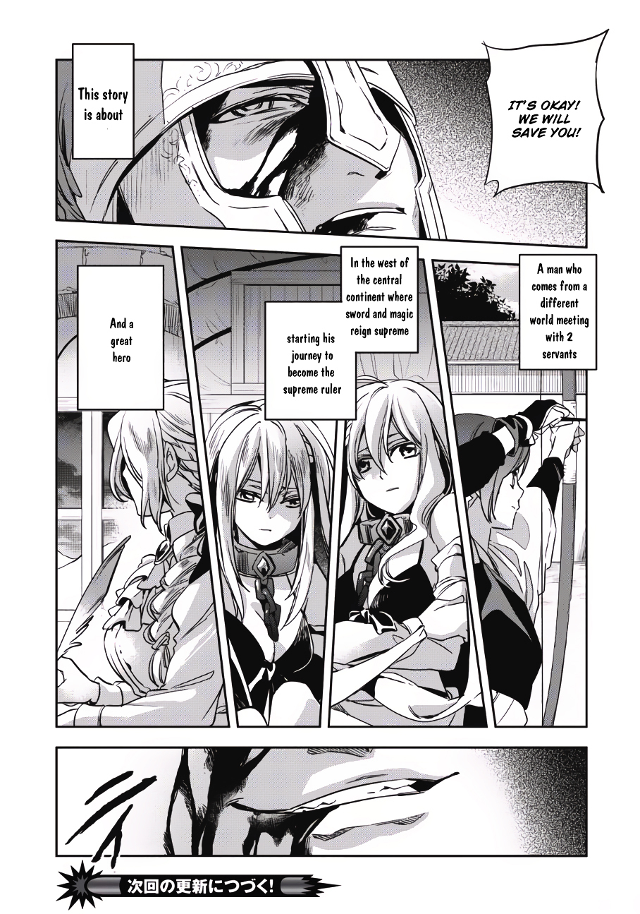 Wortenia Senki Chapter 1 page 33 - Chapter 1 : Chapter 1
