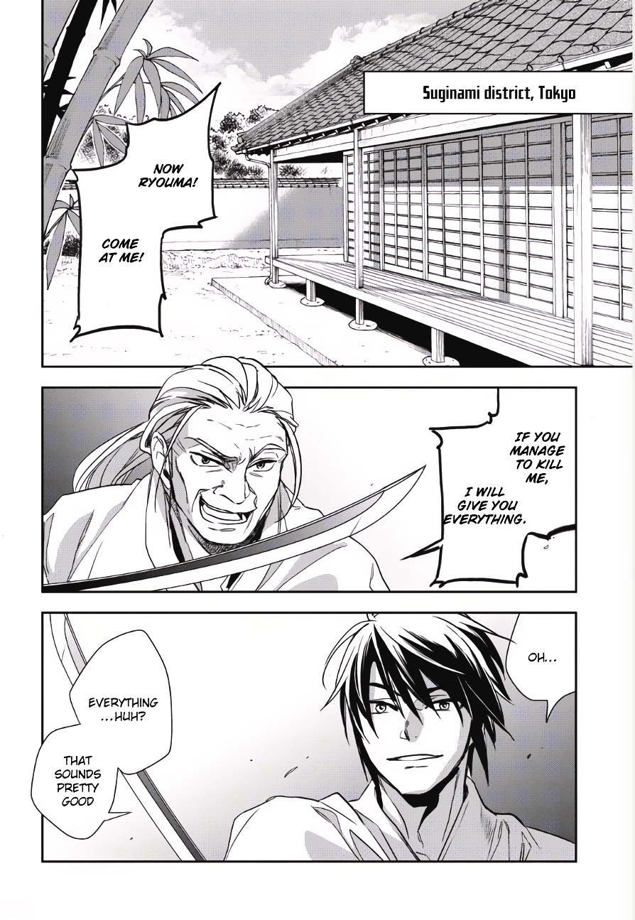 Wortenia Senki Chapter 1 page 6 - Chapter 1 : Chapter 1