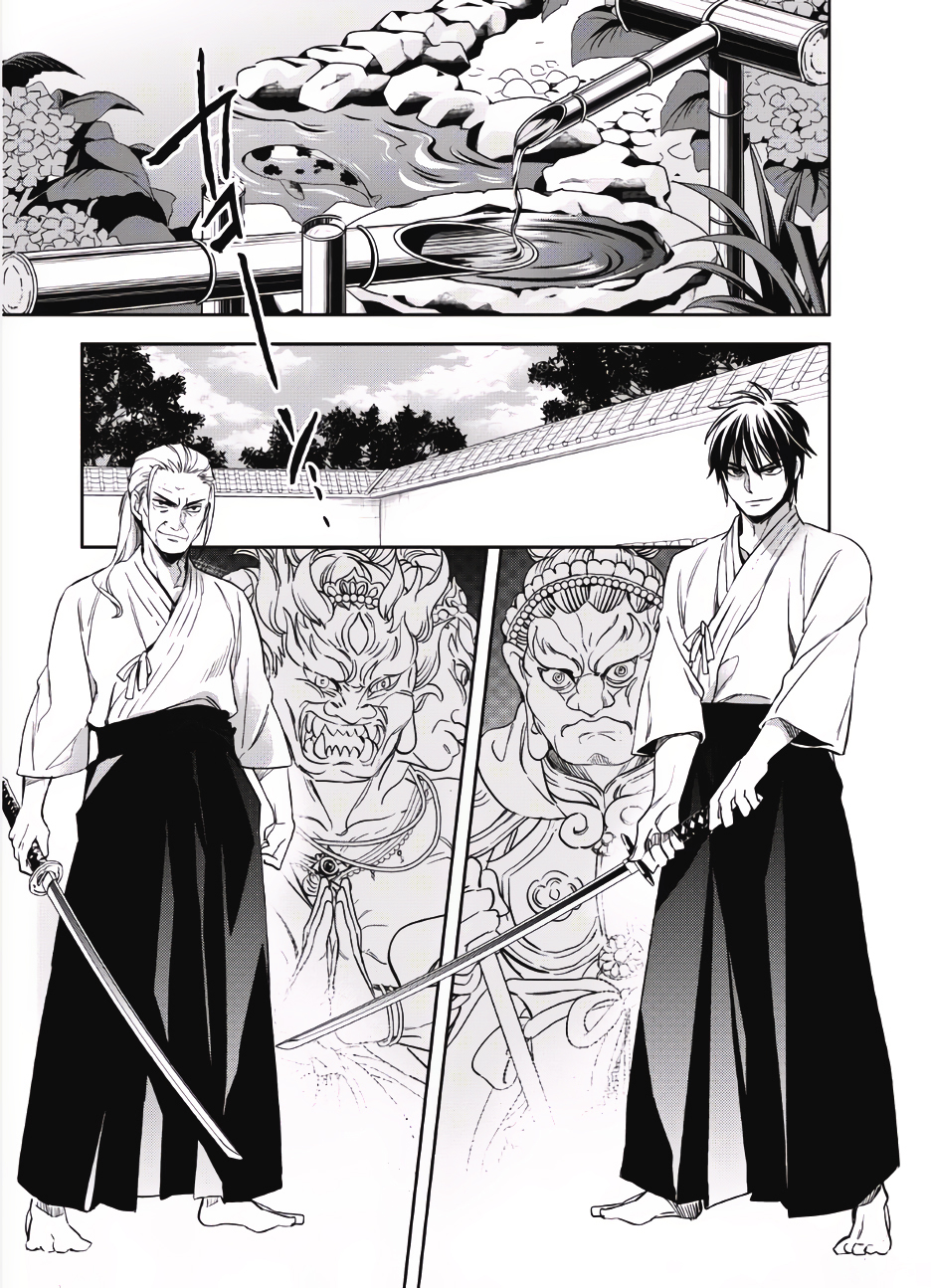 Wortenia Senki Chapter 1 page 7 - Chapter 1 : Chapter 1