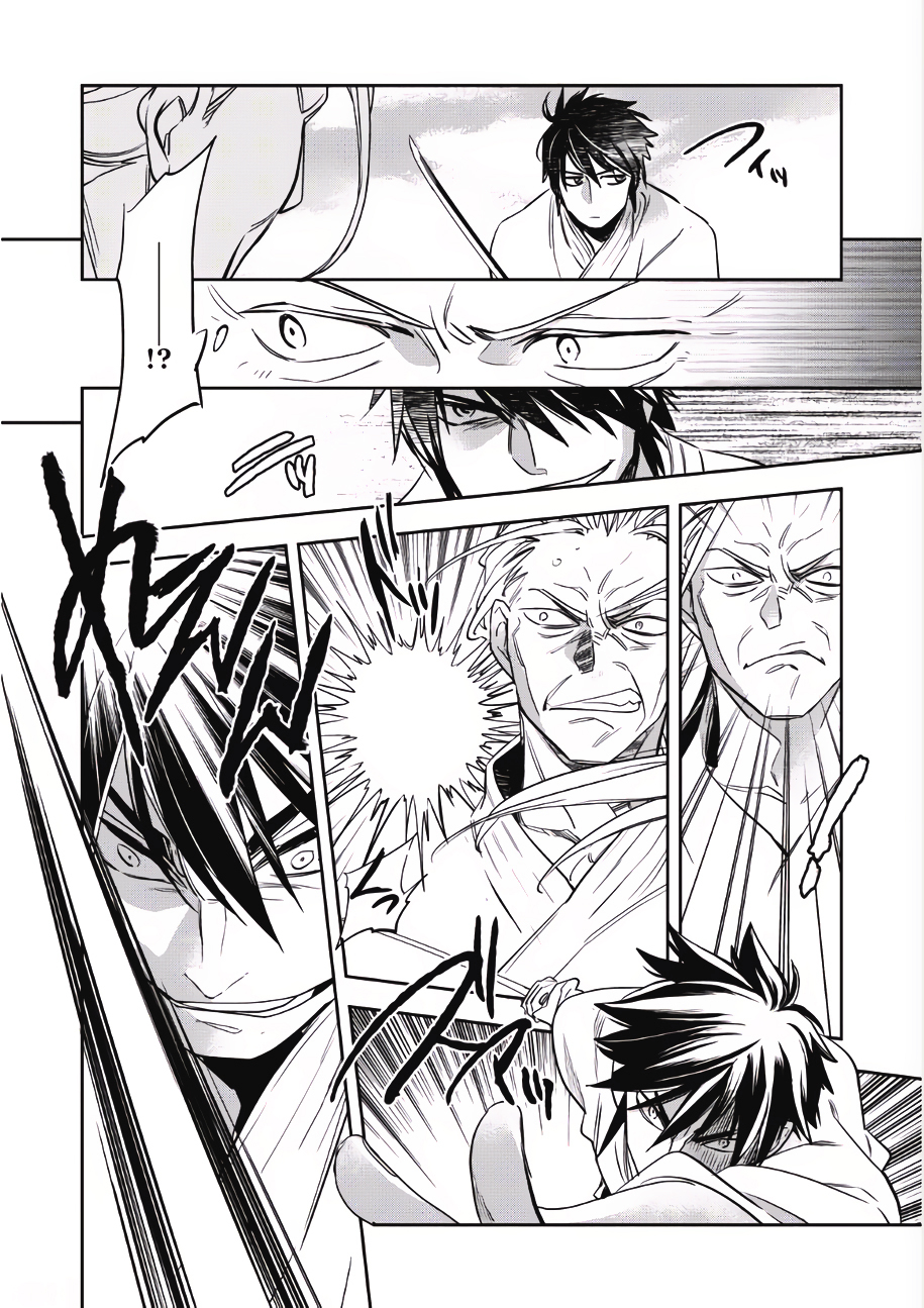 Wortenia Senki Chapter 1 page 8 - Chapter 1 : Chapter 1