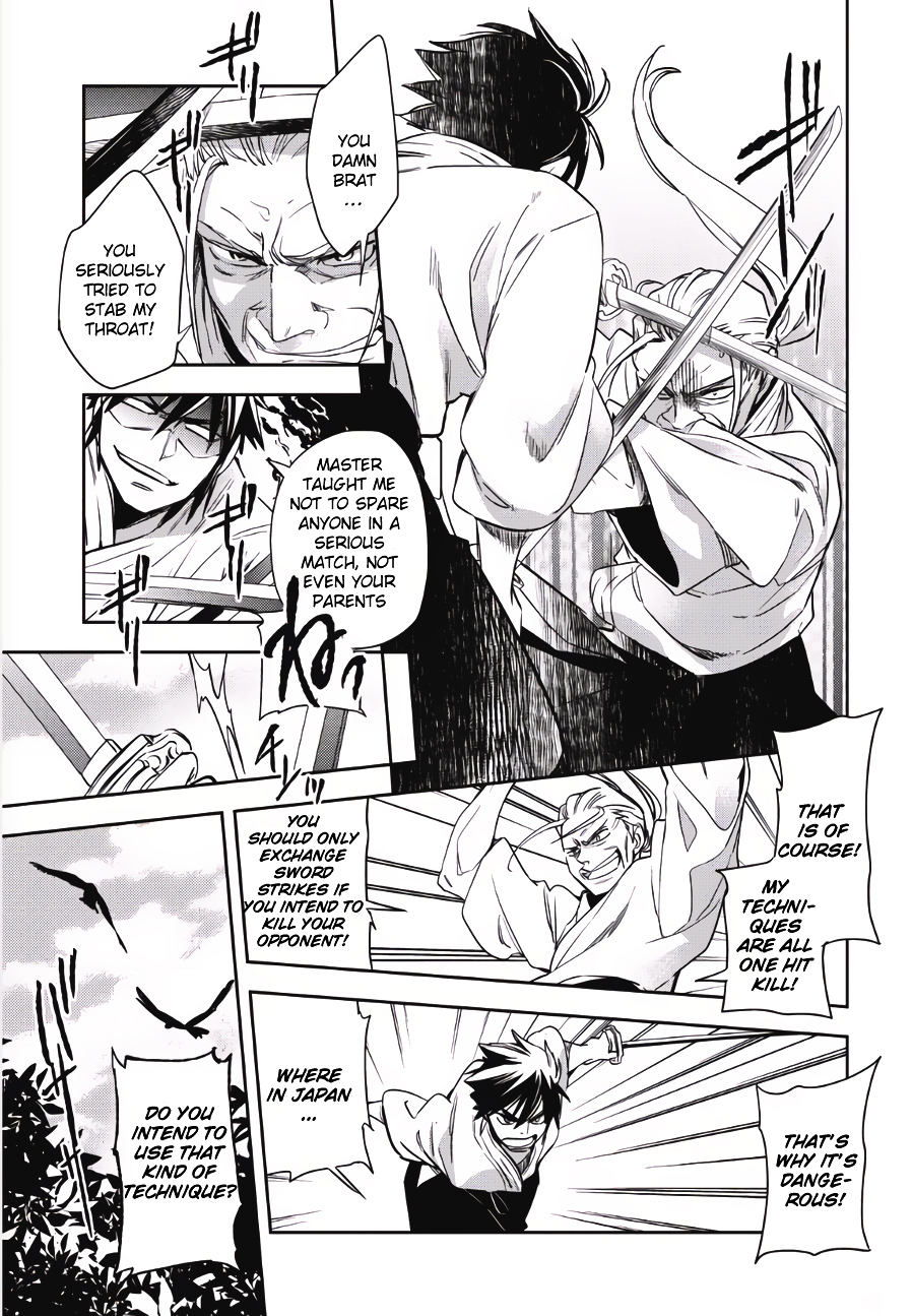 Wortenia Senki Chapter 1 page 9 - Chapter 1 : Chapter 1