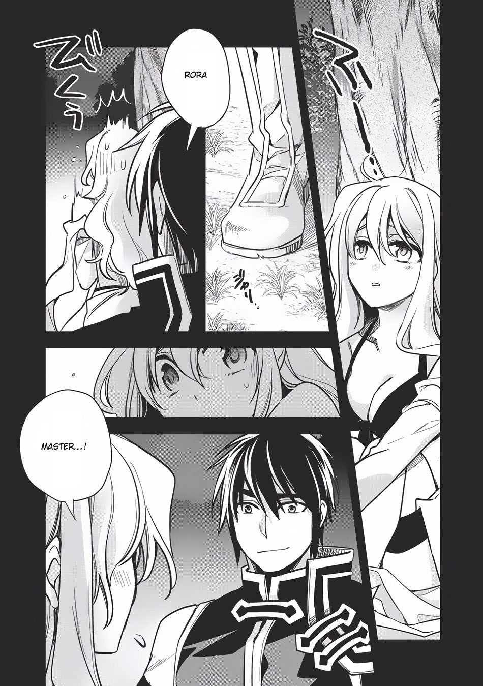 Wortenia Senki Chapter 11 page 17 - Chapter 11 : Chapter 11