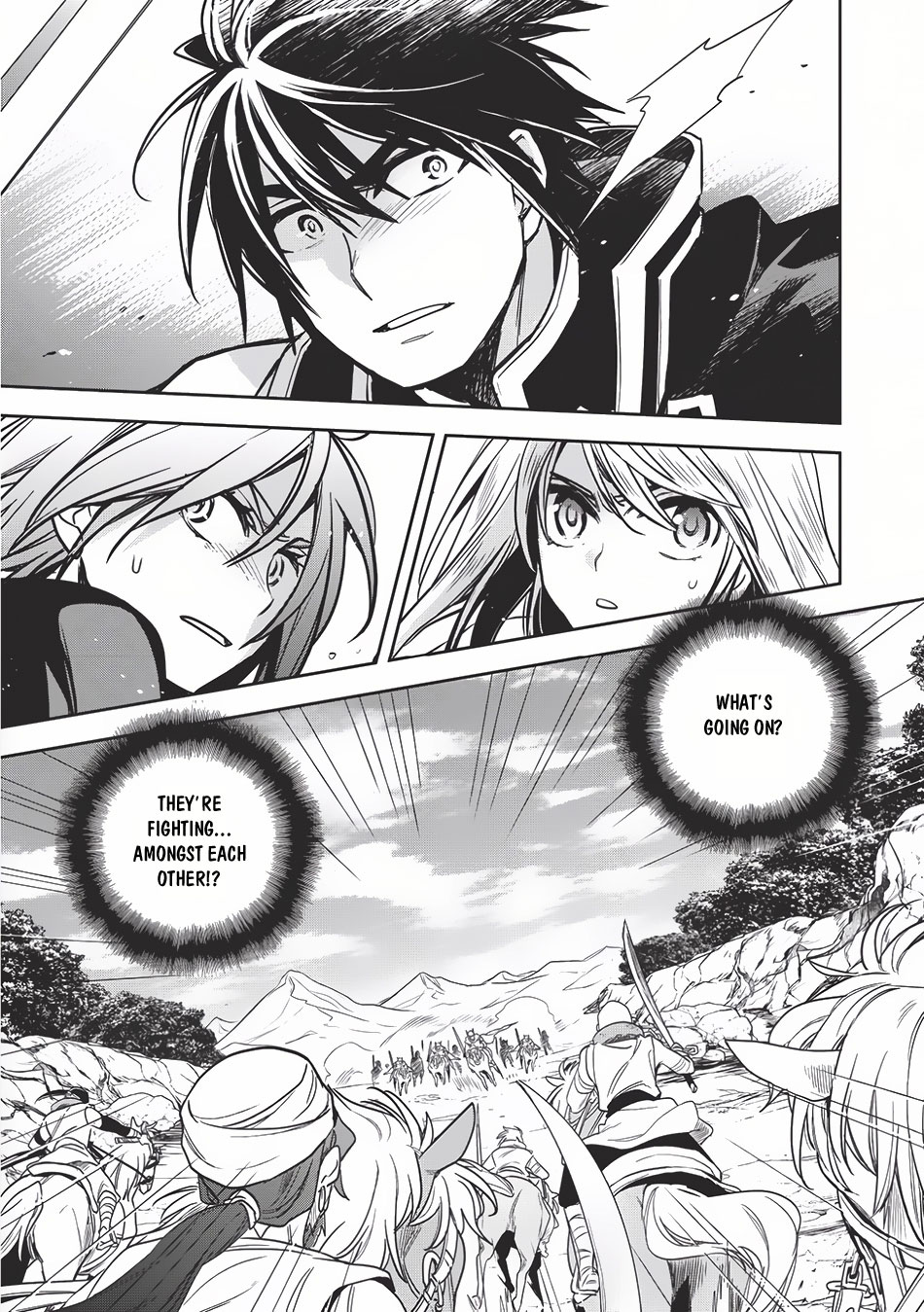 Wortenia Senki Chapter 11 page 2 - Chapter 11 : Chapter 11