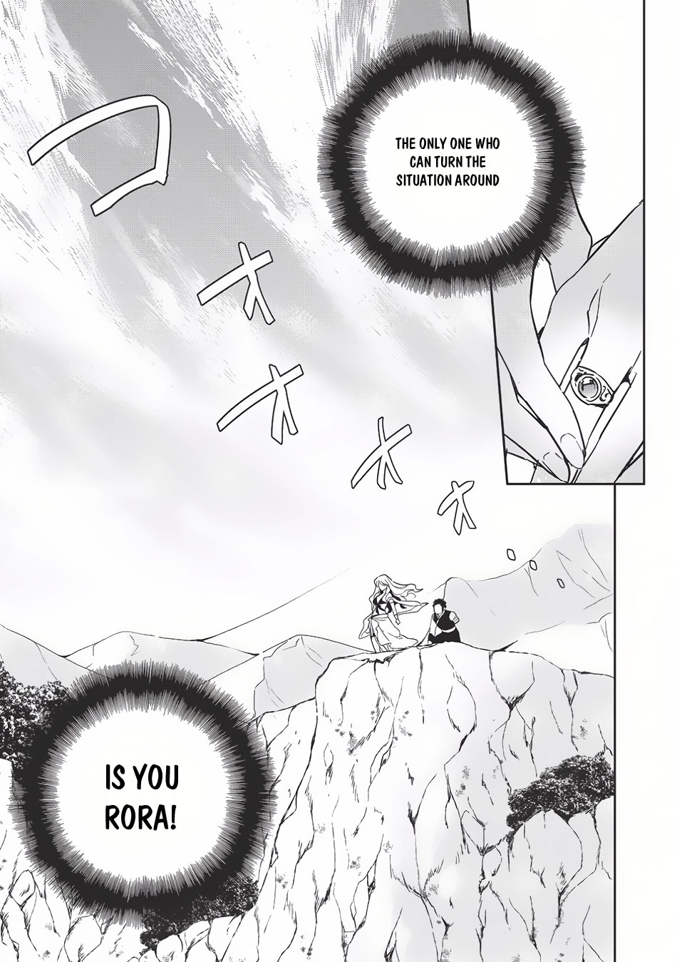 Wortenia Senki Chapter 11 page 22 - Chapter 11 : Chapter 11