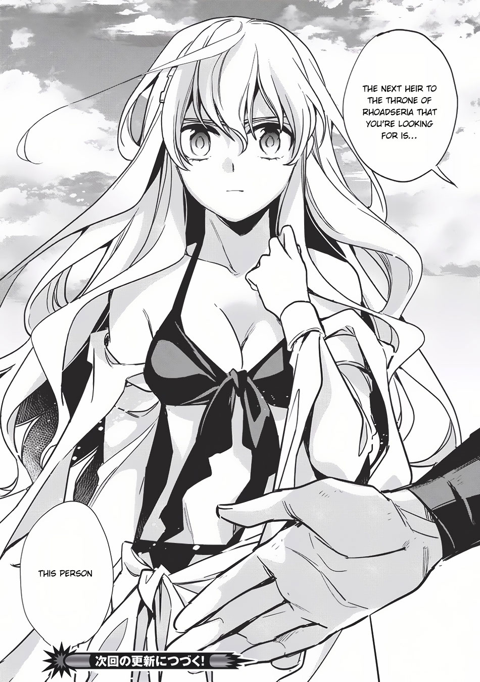Wortenia Senki Chapter 11 page 35 - Chapter 11 : Chapter 11