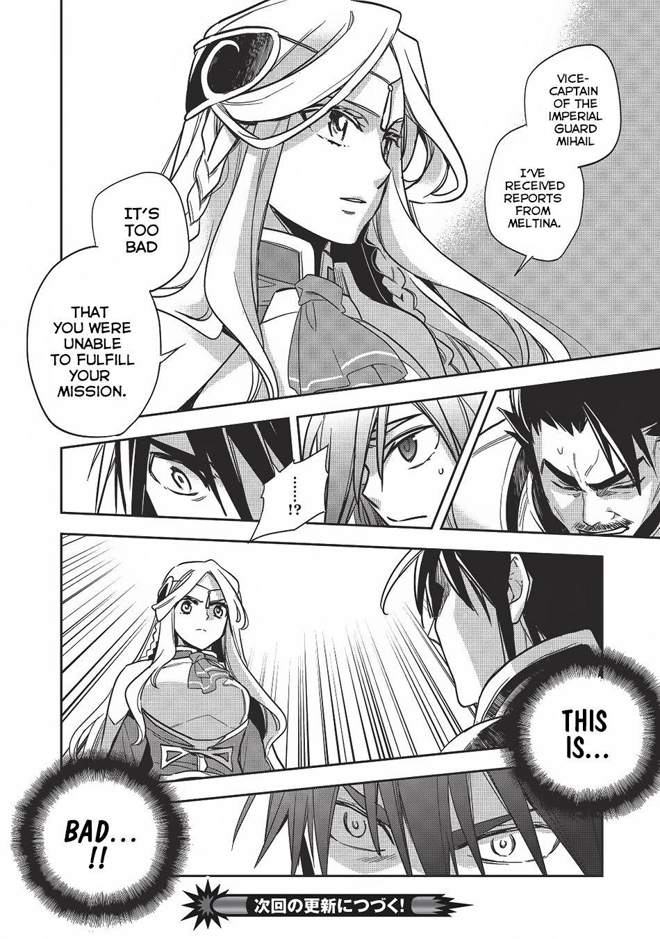 Wortenia Senki Chapter 12.2 page 32 - Chapter 12 v2