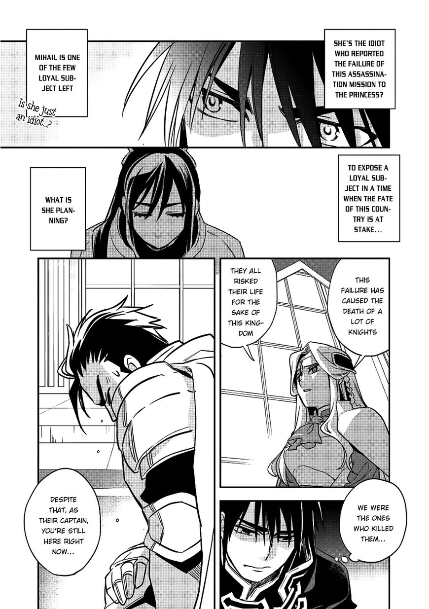 Wortenia Senki Chapter 13 page 10 - Chapter 13