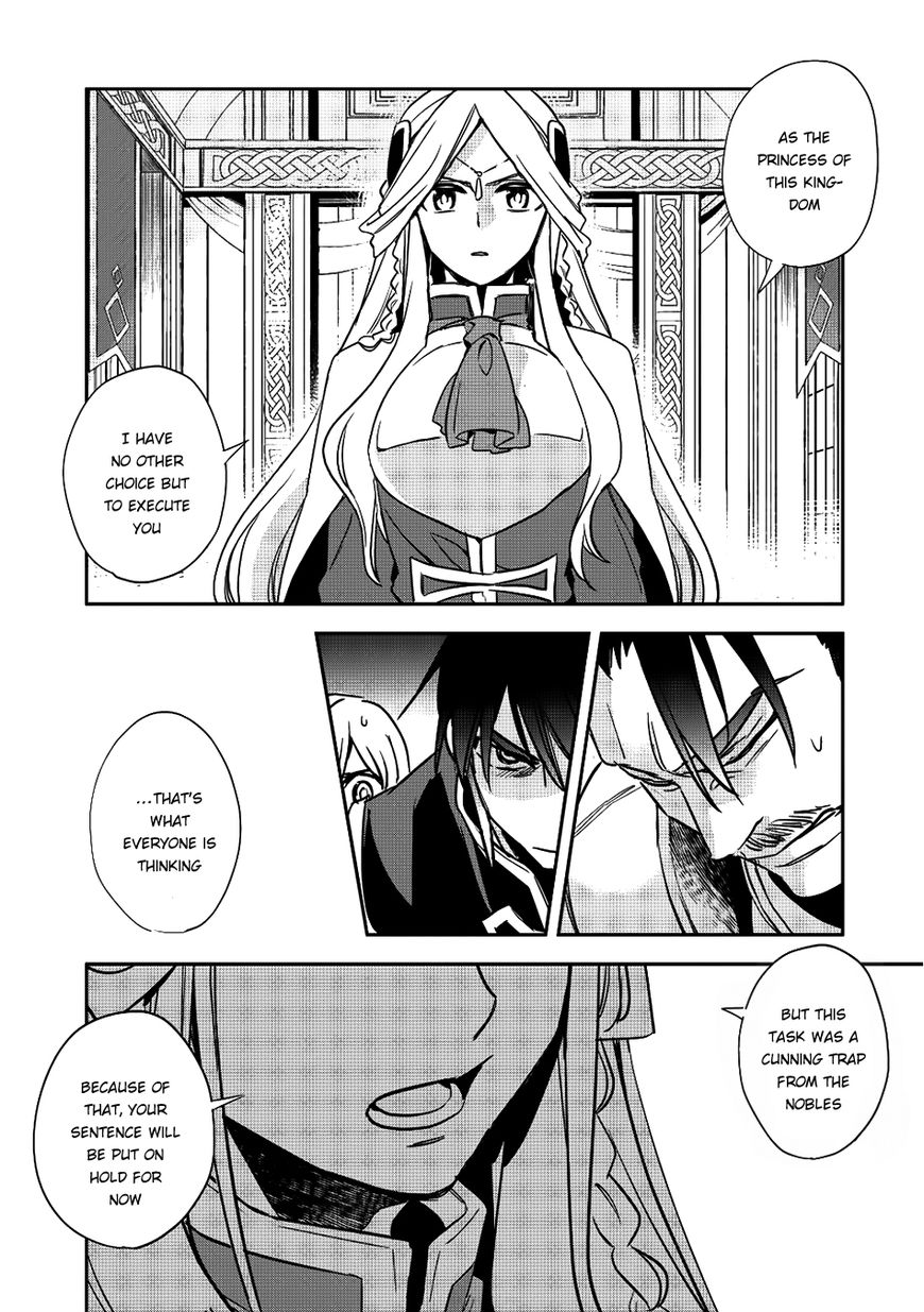 Wortenia Senki Chapter 13 page 11 - Chapter 13