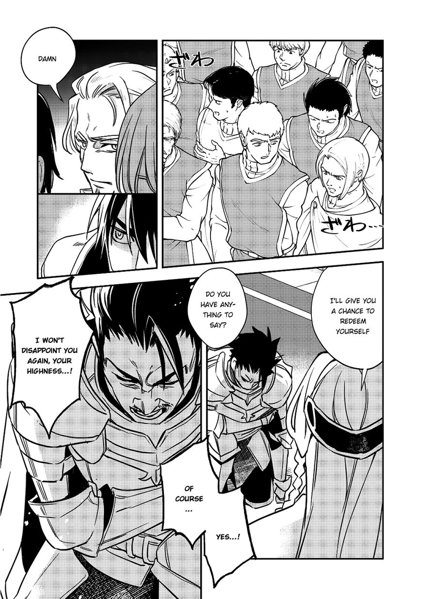 Wortenia Senki Chapter 13 page 12 - Chapter 13