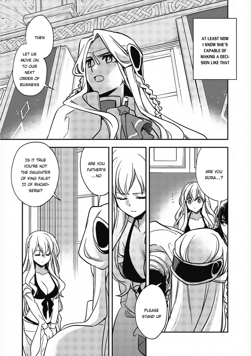 Wortenia Senki Chapter 13 page 14 - Chapter 13
