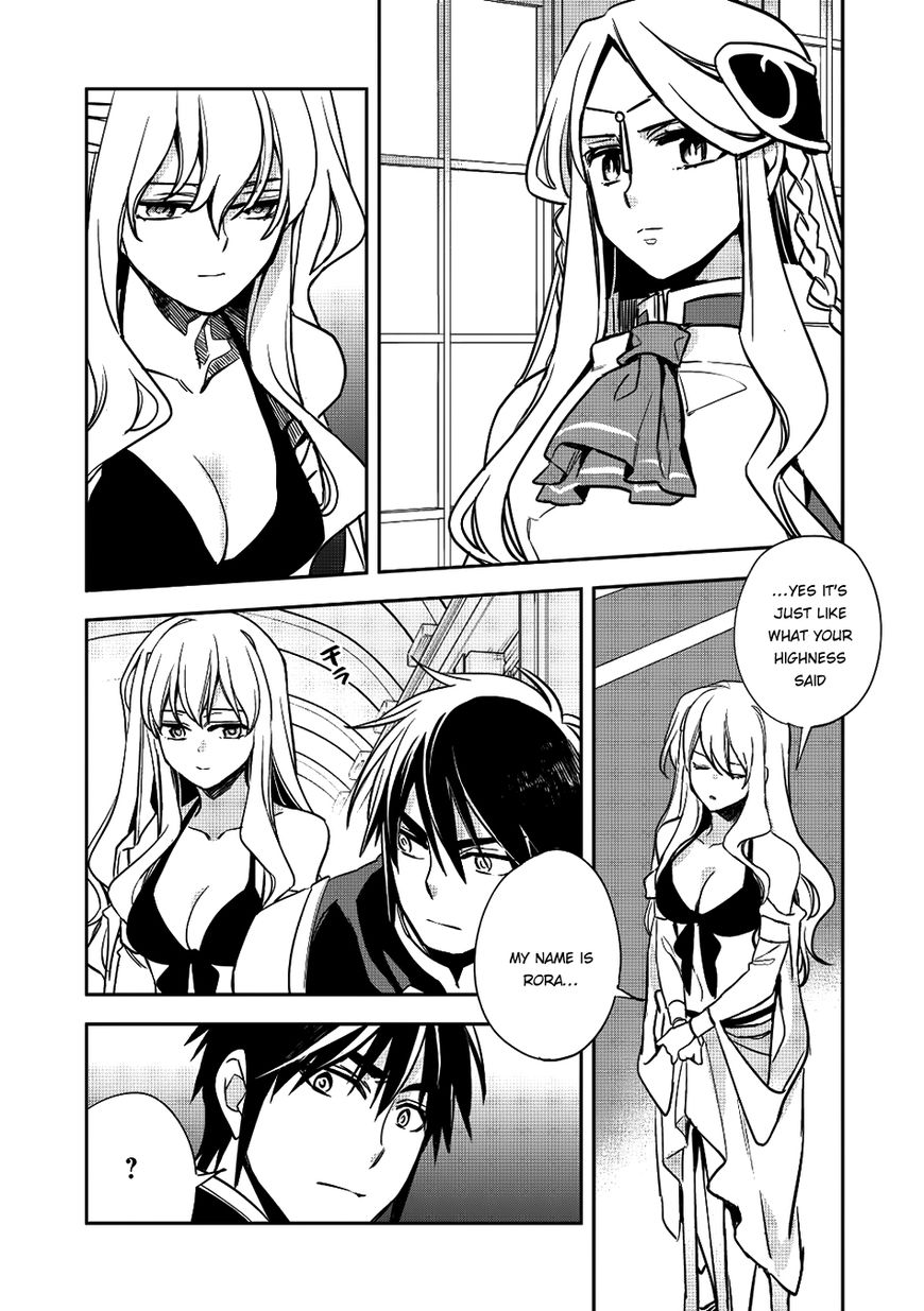Wortenia Senki Chapter 13 page 15 - Chapter 13