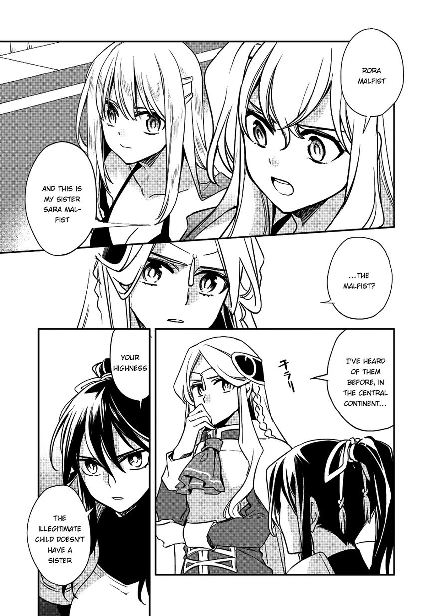 Wortenia Senki Chapter 13 page 16 - Chapter 13